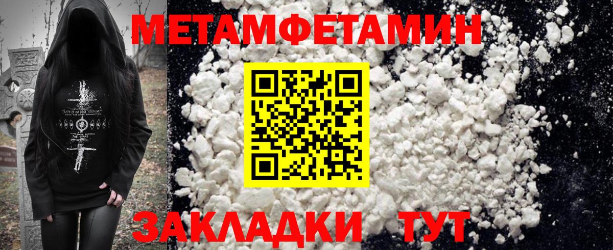 Гусиноозёрск  Амфетамин  Вход с VPN  Amphetamine 97%  Amphetamine 