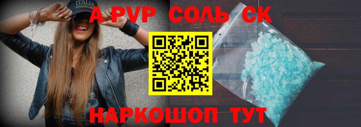 А ПВП VHQ Гусиноозёрск