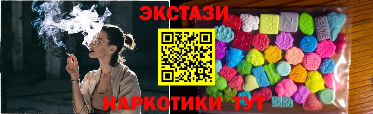 Экстази mix  ЭКСТАЗИ louis Vuitton  Гусиноозёрск  магазин    Вход с VPN  ЭКСТАЗИ 