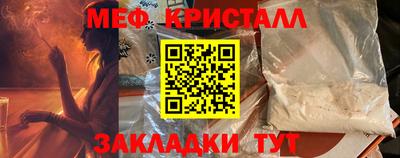 соль курить ск Ливны