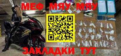 метамфетамин Лесосибирск