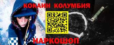 соль курить ск Ливны
