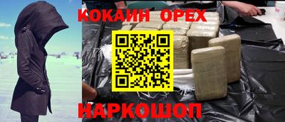 метамфетамин Лесосибирск