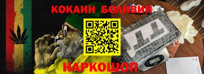 кокаин перу Ликино-Дулёво