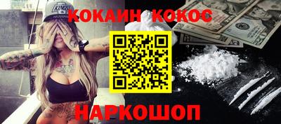 кокаин перу Ликино-Дулёво