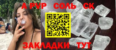 метамфетамин Лесосибирск