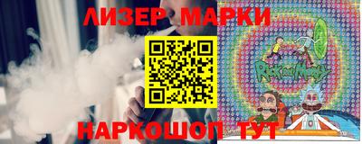 метамфетамин Лесосибирск