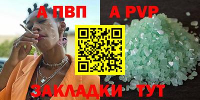 соль курить ск Ливны