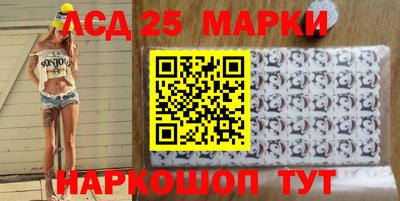 соль курить ск Ливны