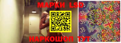 соль курить ск Ливны