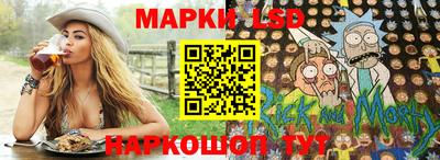 метамфетамин Лесосибирск