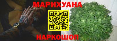 соль курить ск Ливны