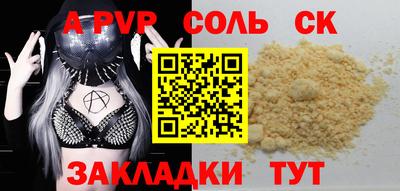 метамфетамин Лесосибирск