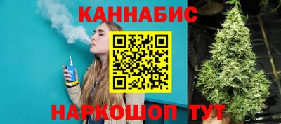 соль курить ск Ливны