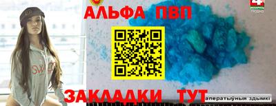 метамфетамин Лесосибирск