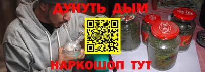 соль курить ск Ливны