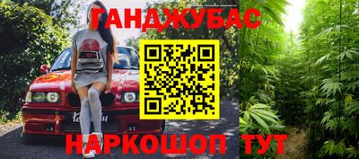 соль курить ск Ливны