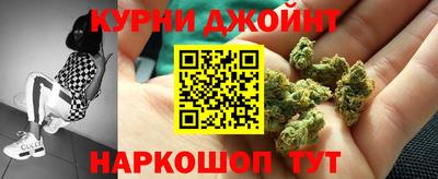 соль курить ск Ливны