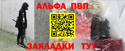 метамфетамин Лесосибирск