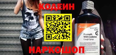 соль курить ск Ливны
