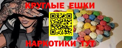 метамфетамин Лесосибирск