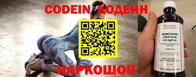 метамфетамин Лесосибирск