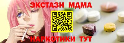 метамфетамин Лесосибирск
