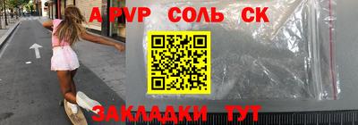 метамфетамин Лесосибирск