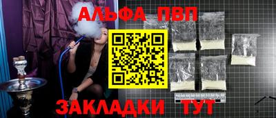 метамфетамин Лесосибирск