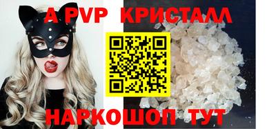 соль курить ск Ливны