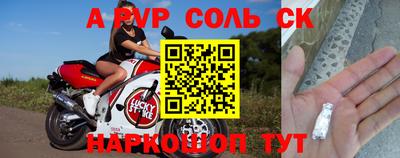 метамфетамин Лесосибирск