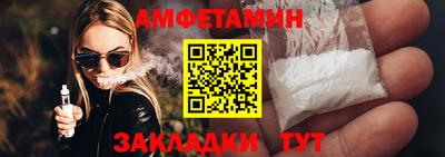 метамфетамин Лесосибирск