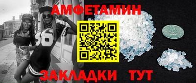 метамфетамин Лесосибирск