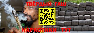 соль курить ск Ливны