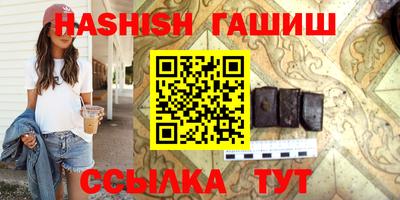 соль курить ск Ливны