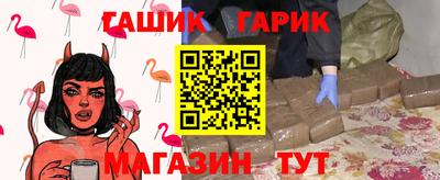 соль курить ск Ливны