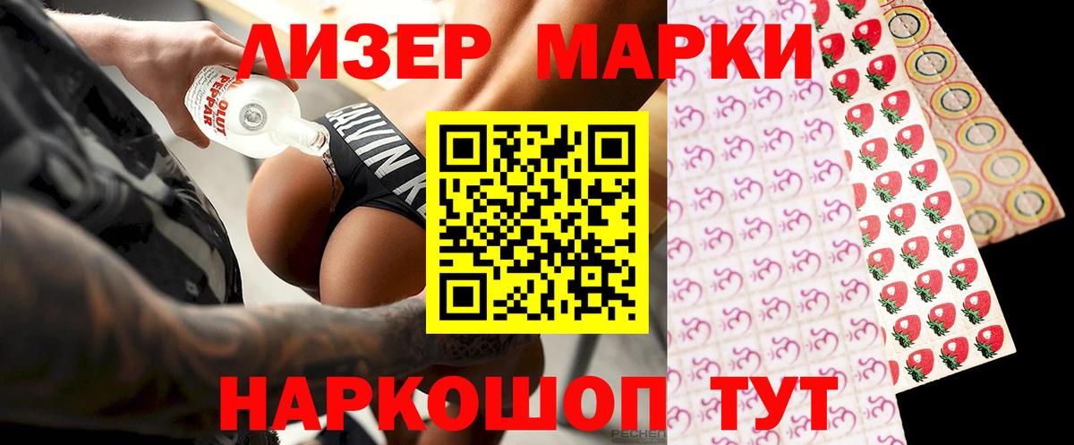 Гусиноозёрск  LSD-25 экстази  Вход с VPN  LSD-25 экстази кислота 