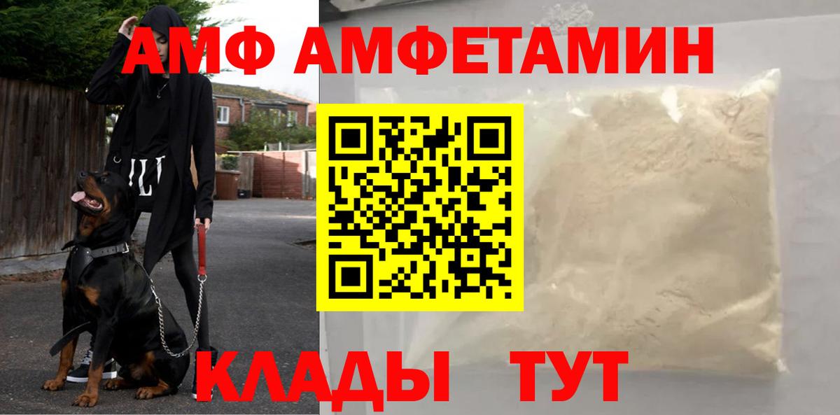 Гусиноозёрск  МЕТАМФЕТАМИН Декстрометамфетамин 99.9%  Вход с VPN  МЕТАМФЕТАМИН Декстрометамфетамин 99.9% 