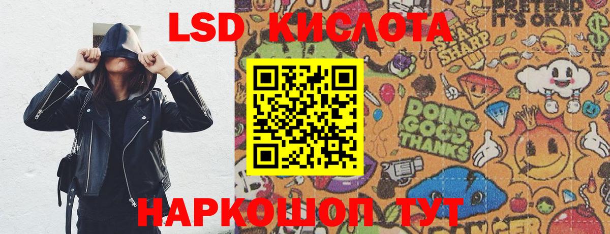 Марки NBOMe 1500мкг Гусиноозёрск