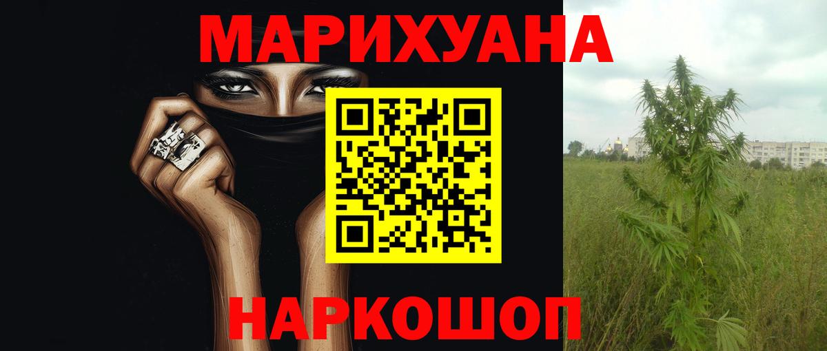 МАРИХУАНА AK-47  Бошки Шишки план  Гусиноозёрск  Вход с VPN  МАРИХУАНА гибрид  МАРИХУАНА гибрид 